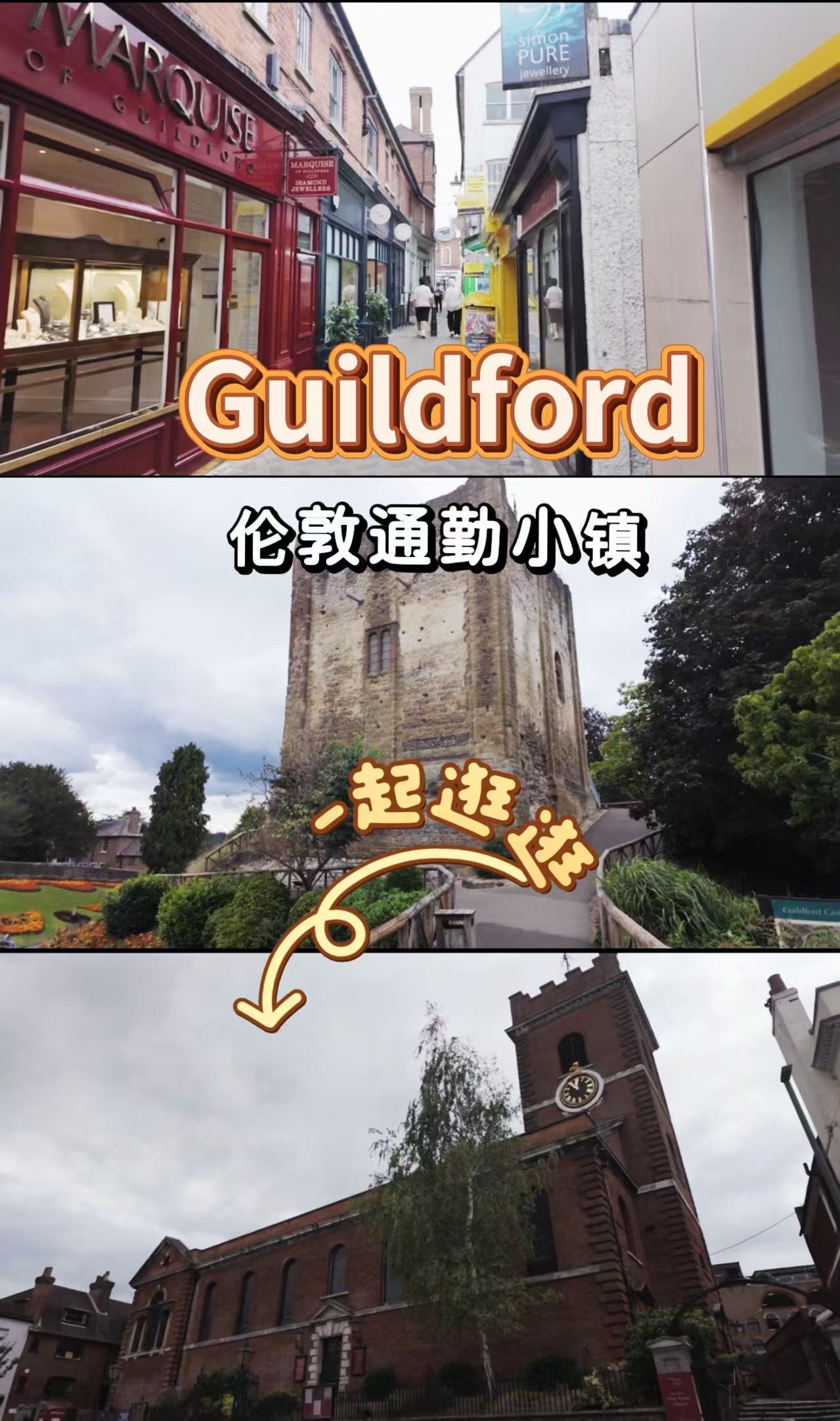 Guildford通勤小镇｜想在这里生活一辈子