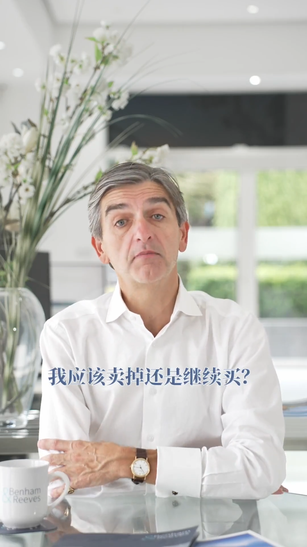 伦敦房产专家9月上海北京行｜开启报名