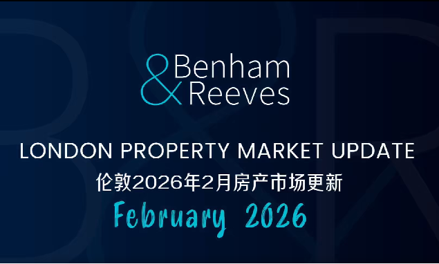 伦敦2月房产市场报告｜2026